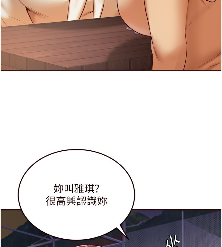 [韩国漫画] 熟女自助餐 剧情,女学生#[127P]-3