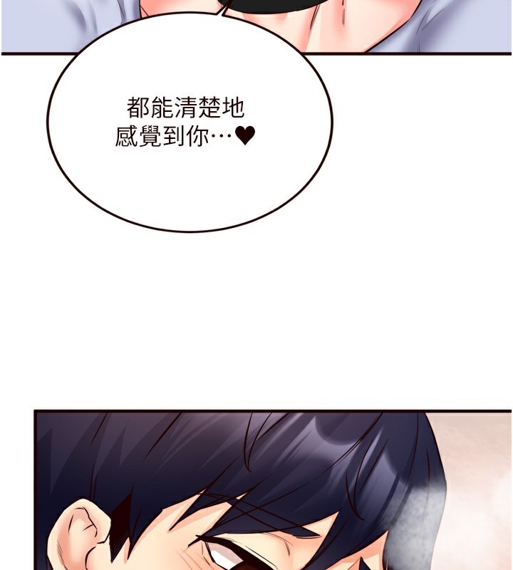 [韩国漫画] 熟女自助餐 剧情,女学生#[127P]-34