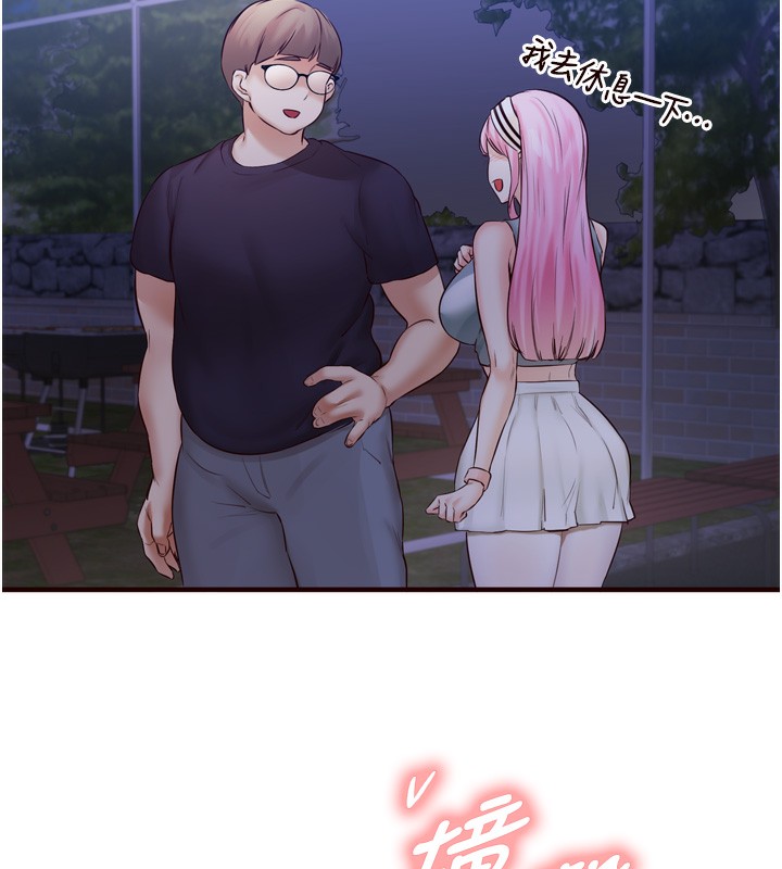 [韩国漫画] 熟女自助餐 剧情,女学生#[127P]-38