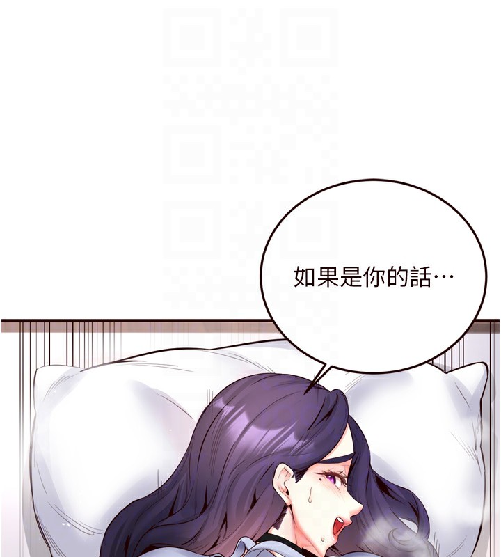 [韩国漫画] 熟女自助餐 剧情,女学生#[127P]-42