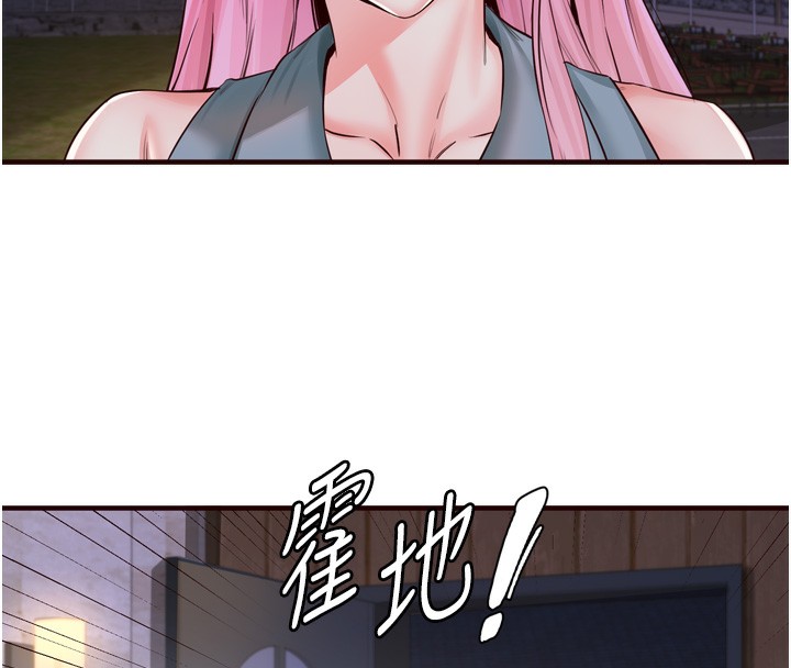 [韩国漫画] 熟女自助餐 剧情,女学生#[127P]-49