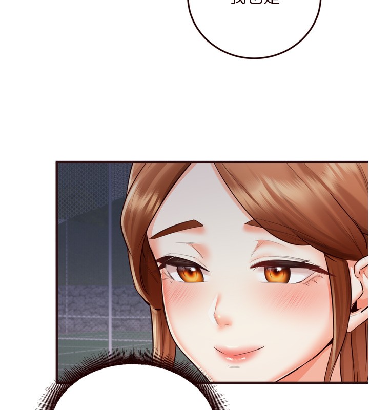 [韩国漫画] 熟女自助餐 剧情,女学生#[127P]-5