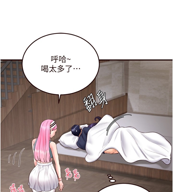 [韩国漫画] 熟女自助餐 剧情,女学生#[127P]-52