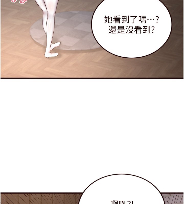 [韩国漫画] 熟女自助餐 剧情,女学生#[127P]-53
