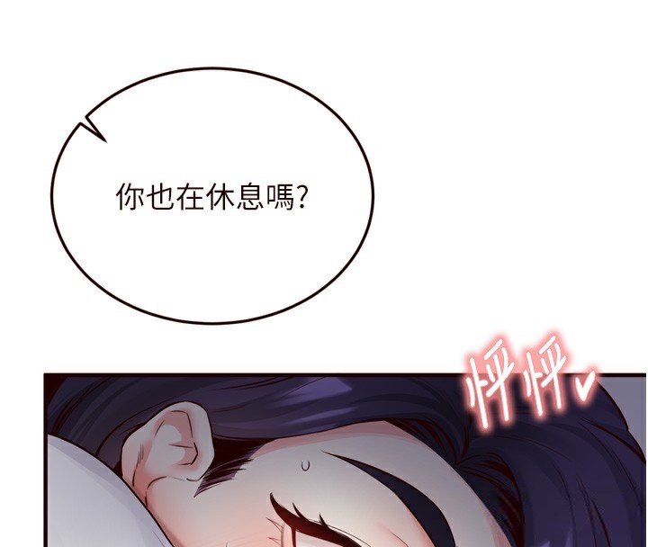 [韩国漫画] 熟女自助餐 剧情,女学生#[127P]-55