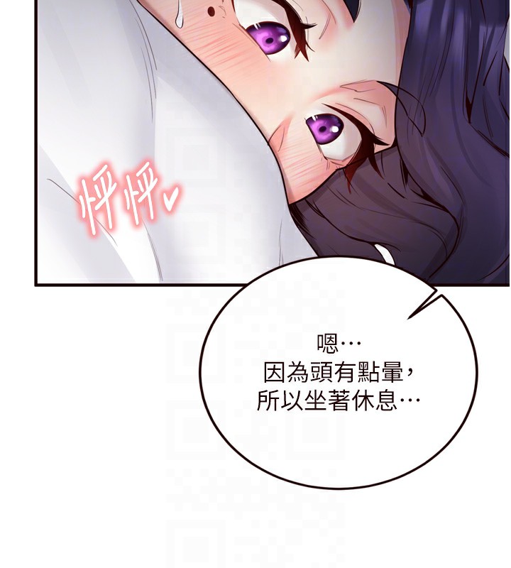 [韩国漫画] 熟女自助餐 剧情,女学生#[127P]-56