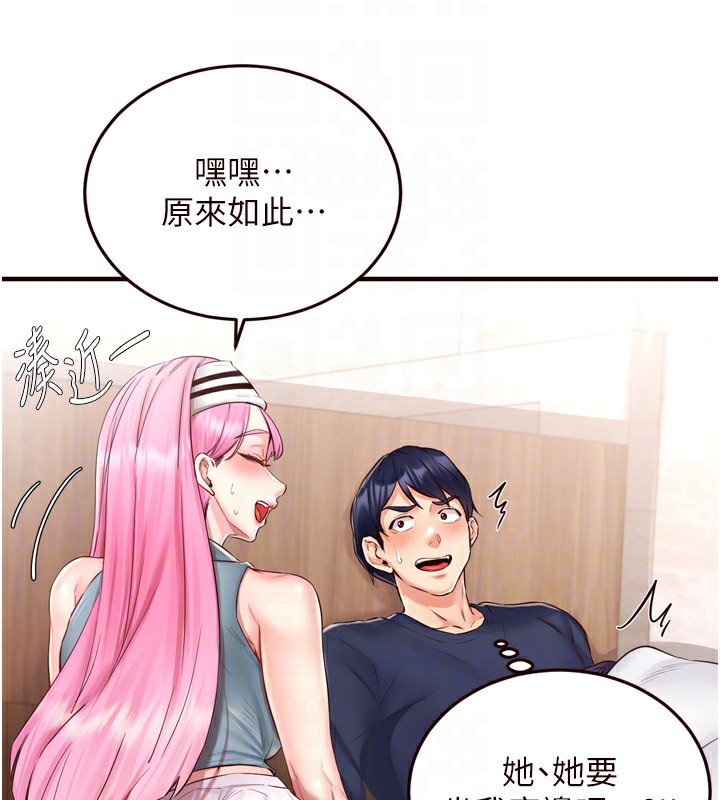 [韩国漫画] 熟女自助餐 剧情,女学生#[127P]-57