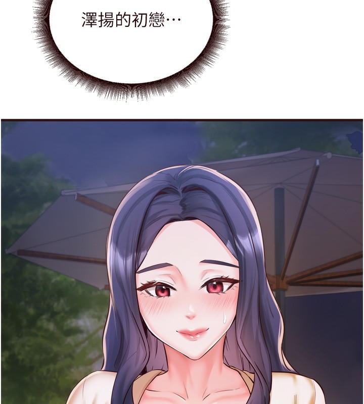 [韩国漫画] 熟女自助餐 剧情,女学生#[127P]-6