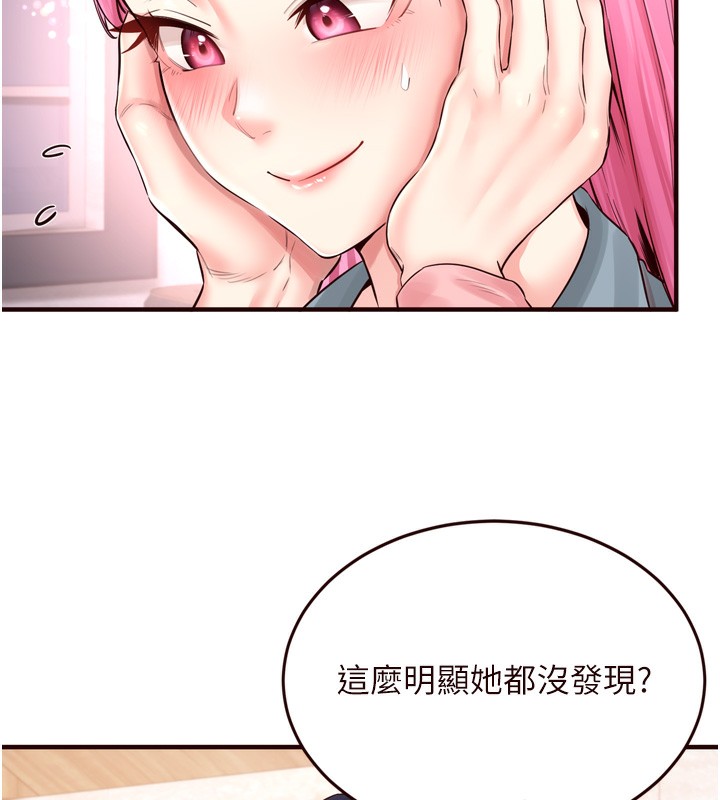 [韩国漫画] 熟女自助餐 剧情,女学生#[127P]-60