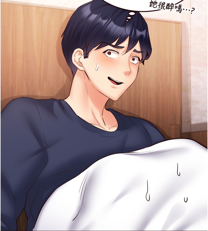 [韩国漫画] 熟女自助餐 剧情,女学生#[127P]-61