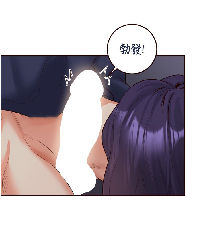 [韩国漫画] 熟女自助餐 剧情,女学生#[127P]-64
