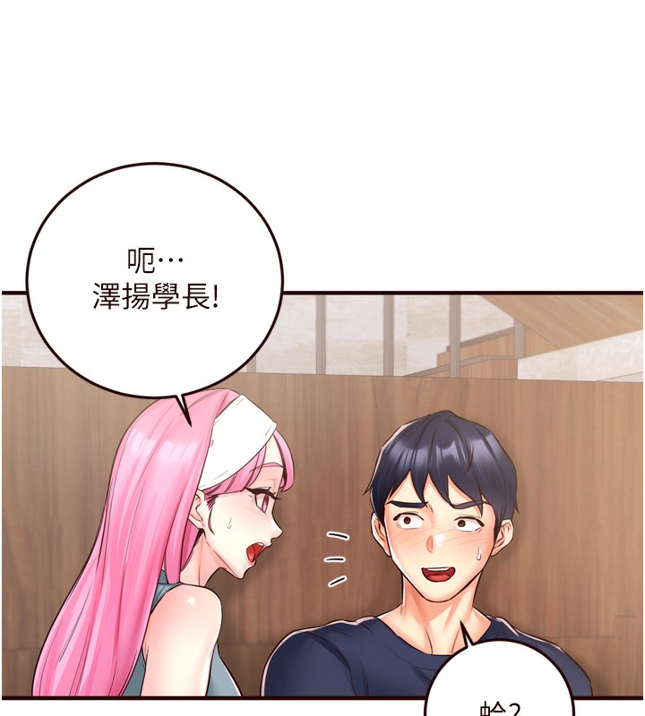 [韩国漫画] 熟女自助餐 剧情,女学生#[127P]-65