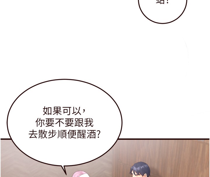 [韩国漫画] 熟女自助餐 剧情,女学生#[127P]-66