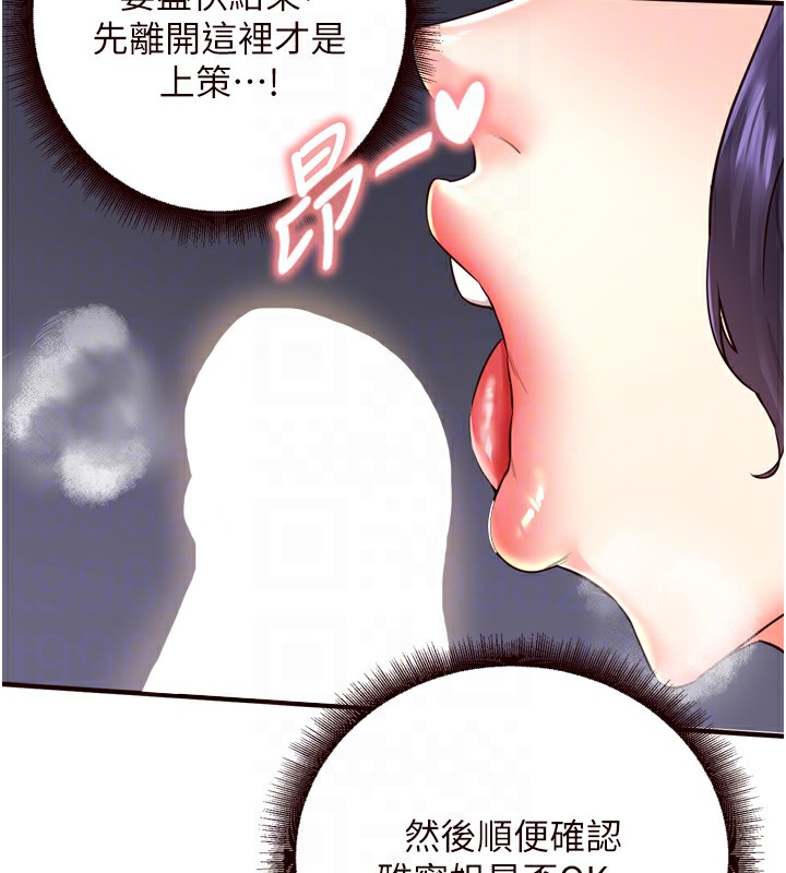 [韩国漫画] 熟女自助餐 剧情,女学生#[127P]-71