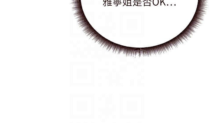 [韩国漫画] 熟女自助餐 剧情,女学生#[127P]-72