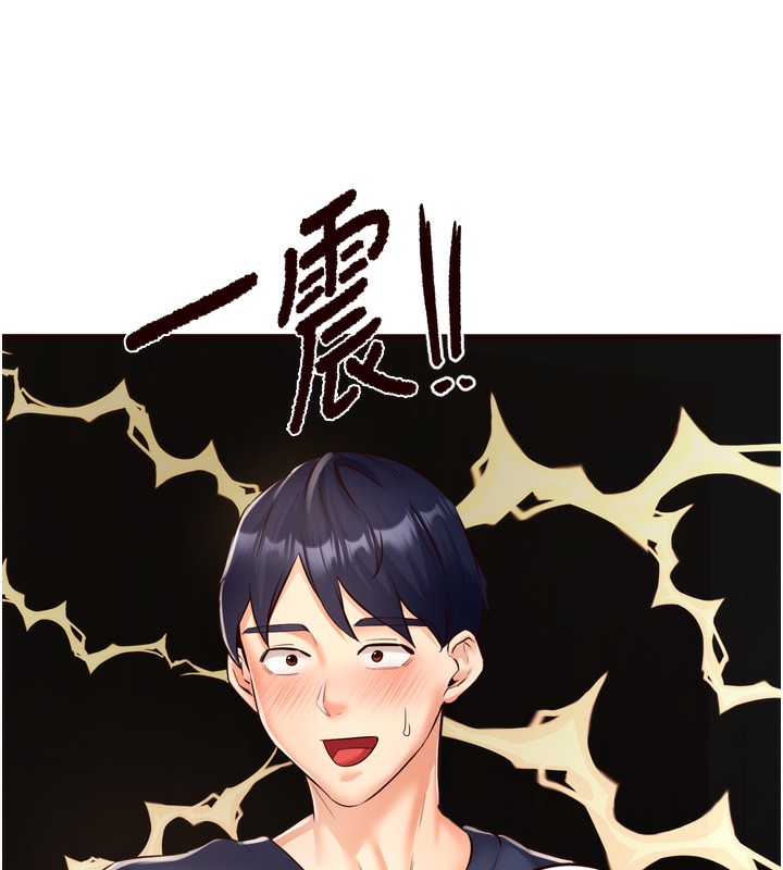 [韩国漫画] 熟女自助餐 剧情,女学生#[127P]-73