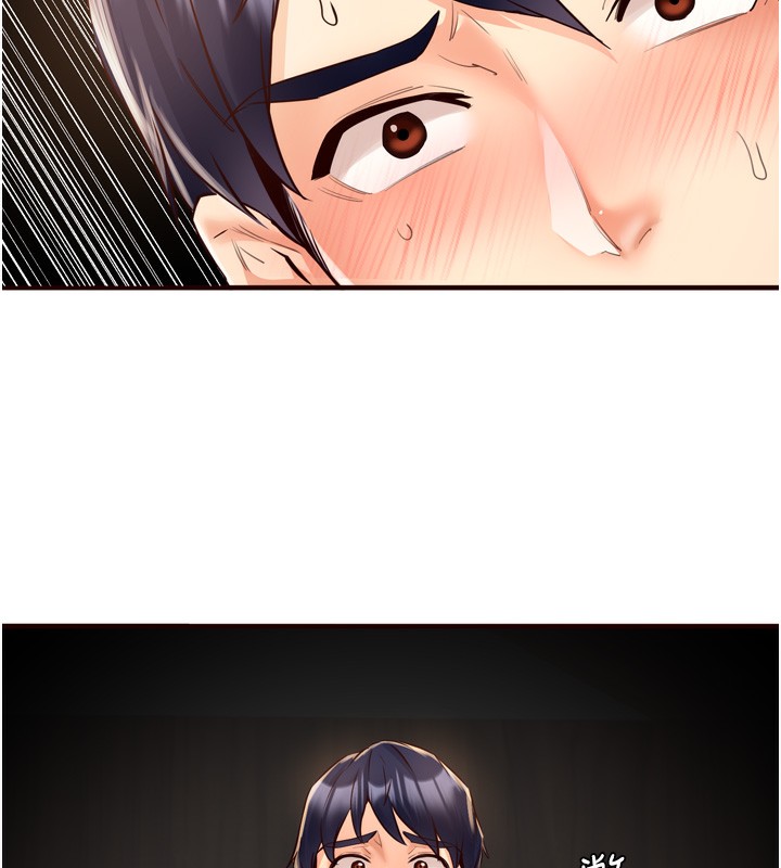 [韩国漫画] 熟女自助餐 剧情,女学生#[127P]-75