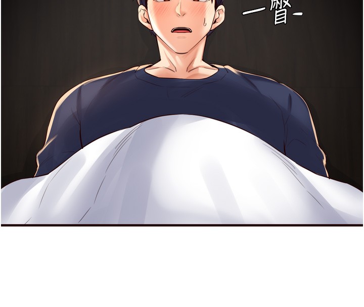 [韩国漫画] 熟女自助餐 剧情,女学生#[127P]-76