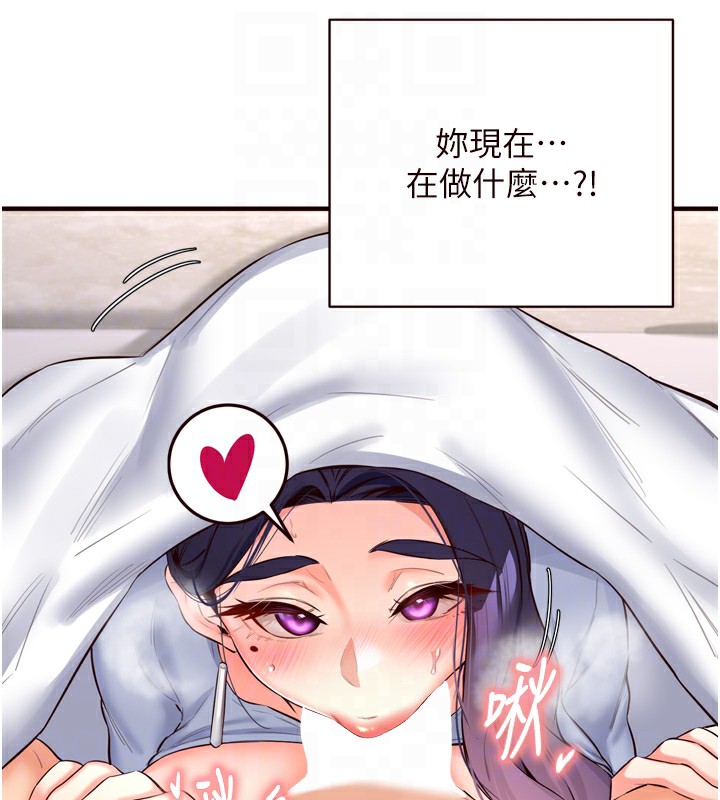 [韩国漫画] 熟女自助餐 剧情,女学生#[127P]-77