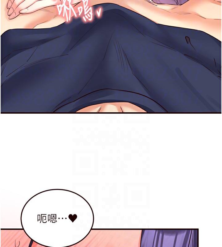 [韩国漫画] 熟女自助餐 剧情,女学生#[127P]-78
