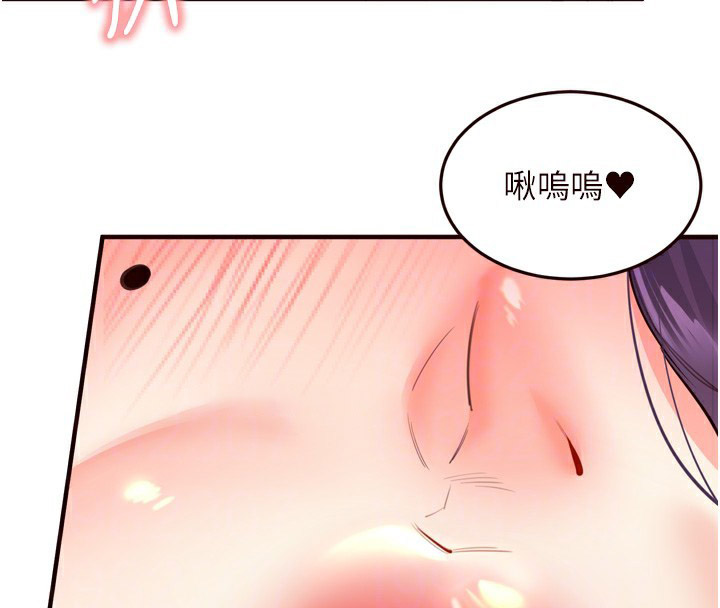 [韩国漫画] 熟女自助餐 剧情,女学生#[127P]-80
