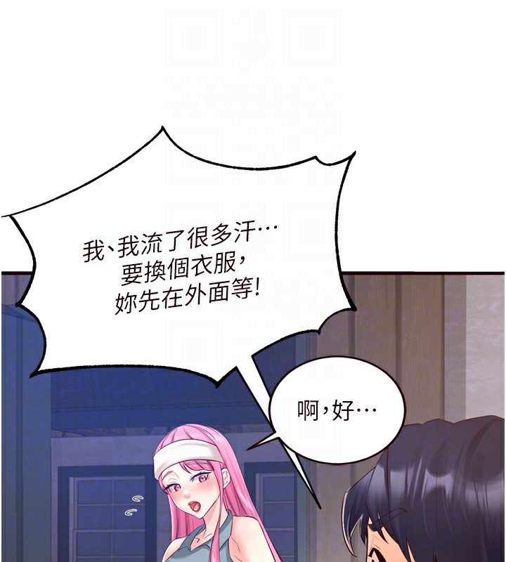 [韩国漫画] 熟女自助餐 剧情,女学生#[127P]-83