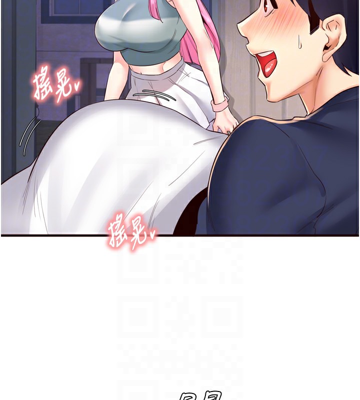 [韩国漫画] 熟女自助餐 剧情,女学生#[127P]-84