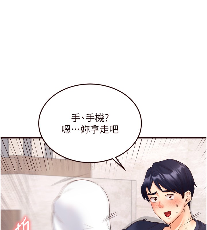 [韩国漫画] 熟女自助餐 剧情,女学生#[127P]-93