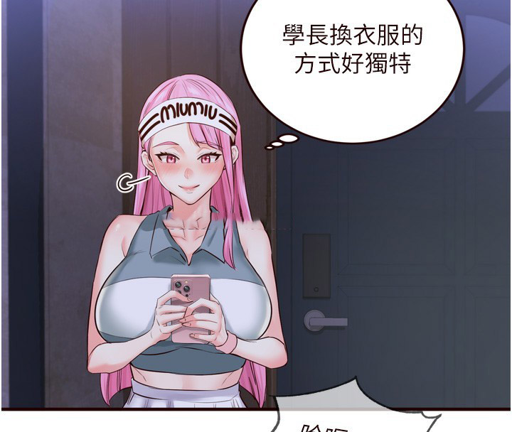 [韩国漫画] 熟女自助餐 剧情,女学生#[127P]-96