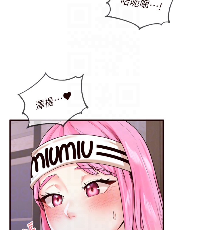 [韩国漫画] 熟女自助餐 剧情,女学生#[127P]-97