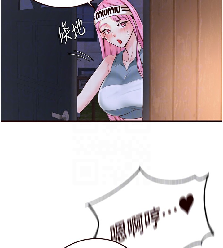 [韩国漫画] 熟女自助餐 剧情,女学生#[127P]-99