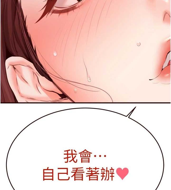 [韩国漫画] 熟女自助餐 剧情,女学生#[110P]-108