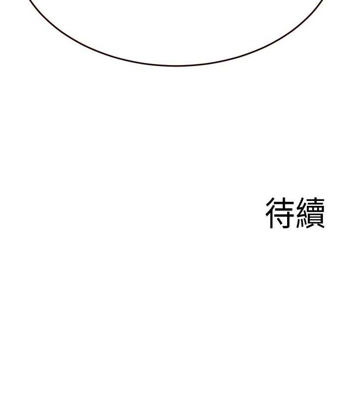 [韩国漫画] 熟女自助餐 剧情,女学生#[110P]-109