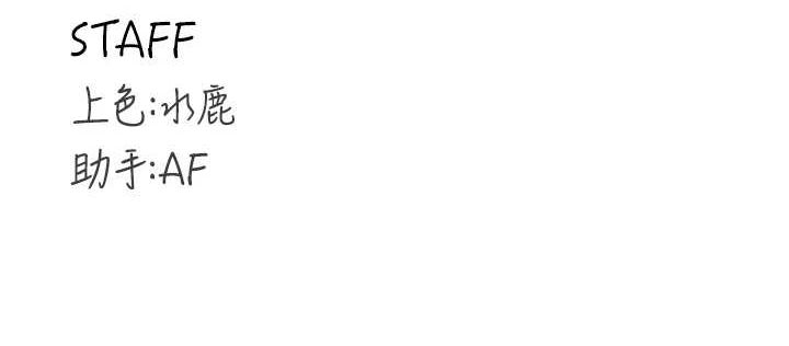 [韩国漫画] 熟女自助餐 剧情,女学生#[110P]-110