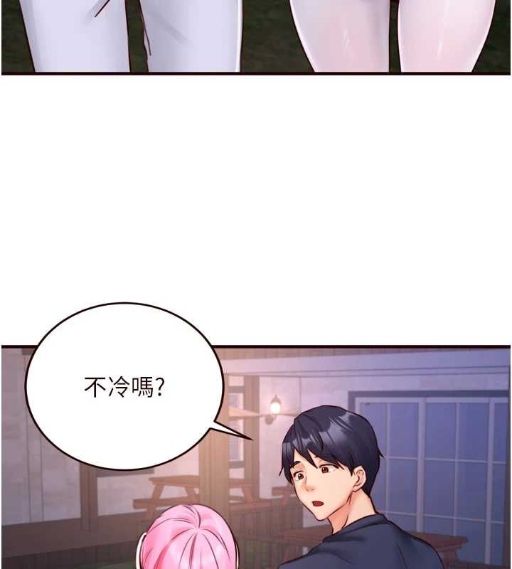 [韩国漫画] 熟女自助餐 剧情,女学生#[110P]-23