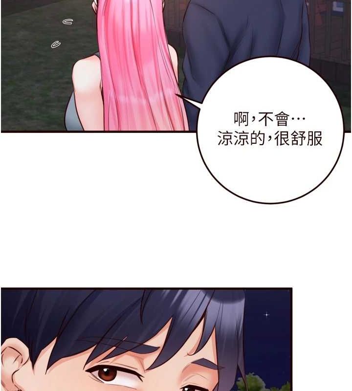 [韩国漫画] 熟女自助餐 剧情,女学生#[110P]-24