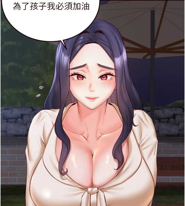 [韩国漫画] 熟女自助餐 剧情,女学生#[110P]-3