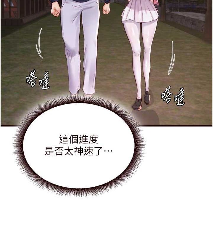 [韩国漫画] 熟女自助餐 剧情,女学生#[110P]-31