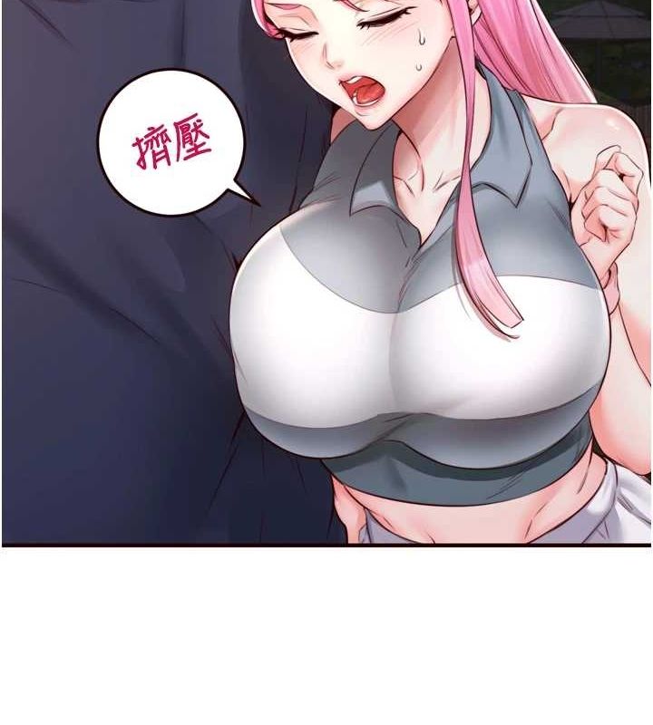 [韩国漫画] 熟女自助餐 剧情,女学生#[110P]-34