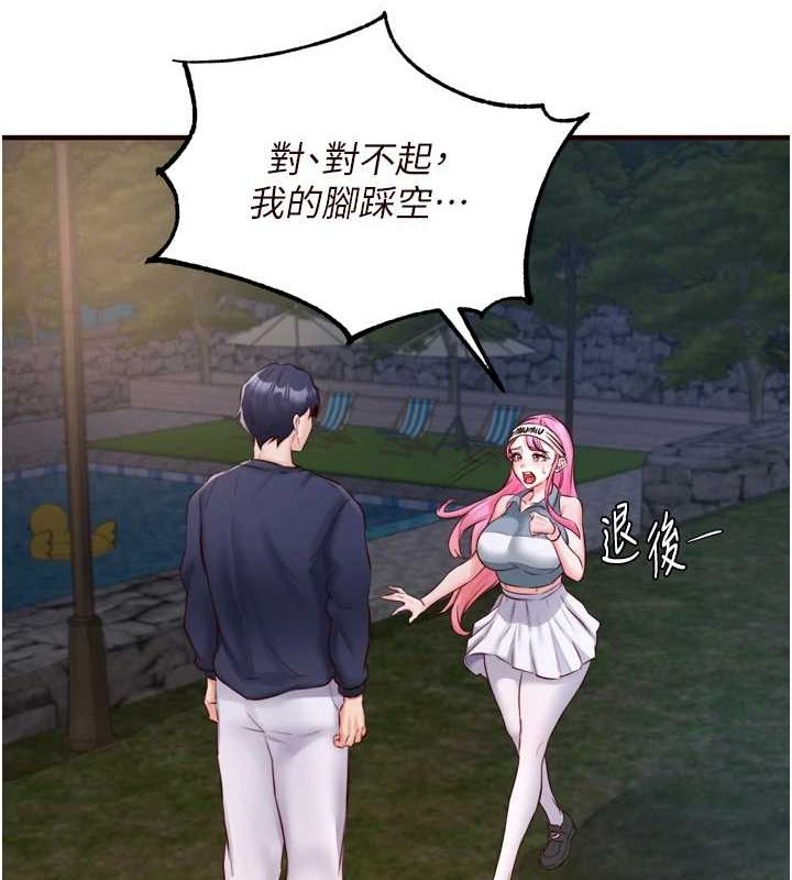 [韩国漫画] 熟女自助餐 剧情,女学生#[110P]-35