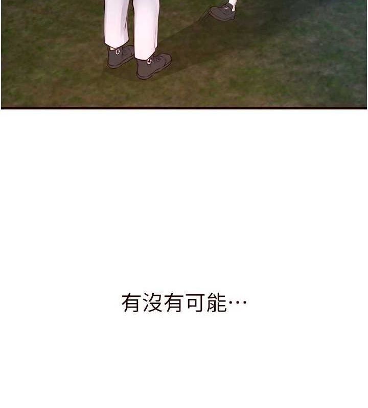 [韩国漫画] 熟女自助餐 剧情,女学生#[110P]-36