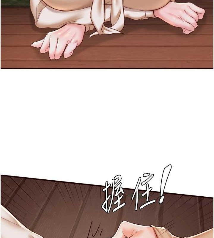 [韩国漫画] 熟女自助餐 剧情,女学生#[110P]-4