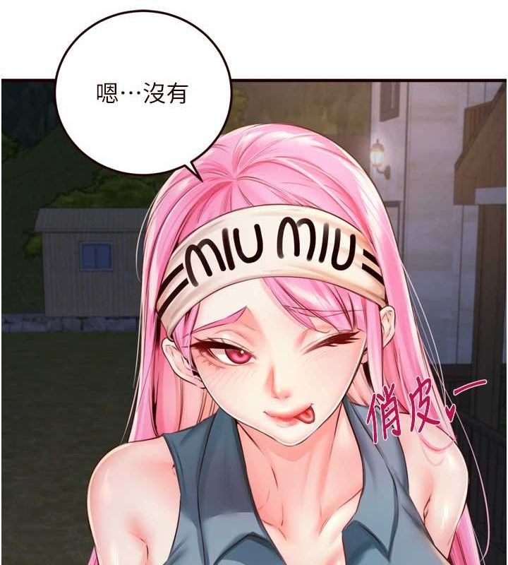 [韩国漫画] 熟女自助餐 剧情,女学生#[110P]-40