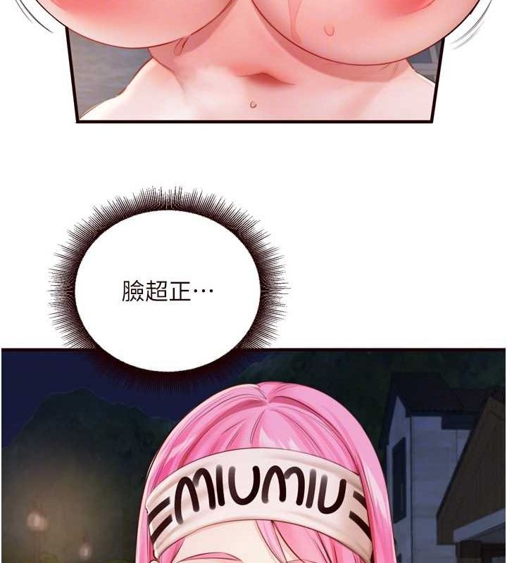 [韩国漫画] 熟女自助餐 剧情,女学生#[110P]-46