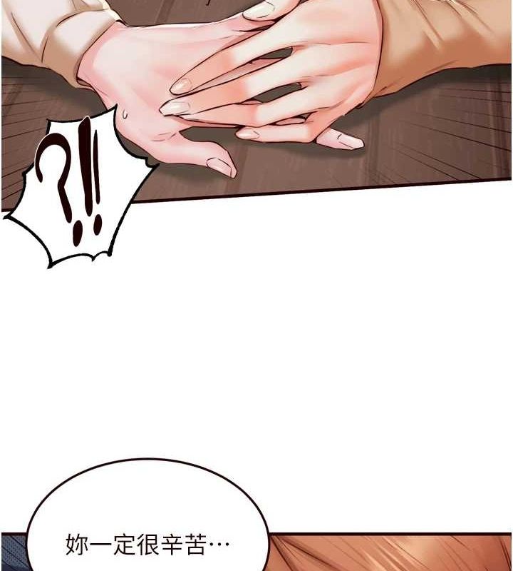 [韩国漫画] 熟女自助餐 剧情,女学生#[110P]-5