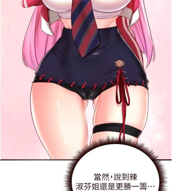 [韩国漫画] 熟女自助餐 剧情,女学生#[110P]-51