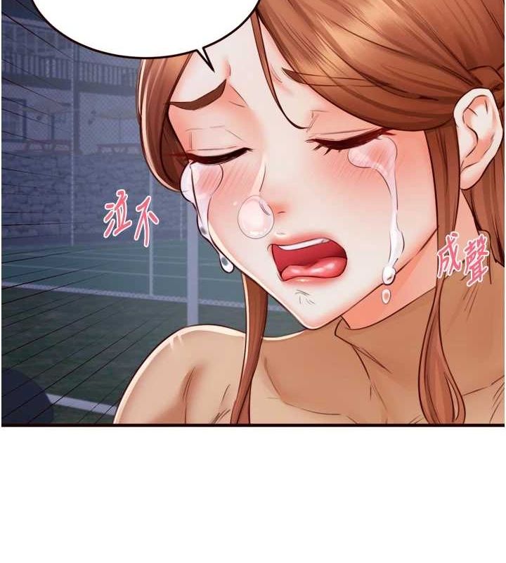 [韩国漫画] 熟女自助餐 剧情,女学生#[110P]-6