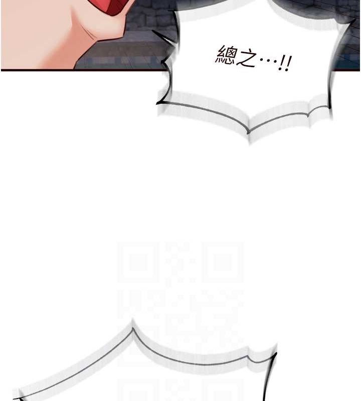 [韩国漫画] 熟女自助餐 剧情,女学生#[110P]-66