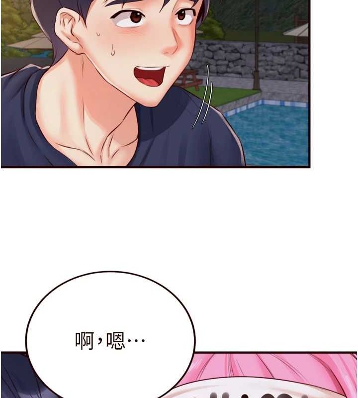 [韩国漫画] 熟女自助餐 剧情,女学生#[110P]-75