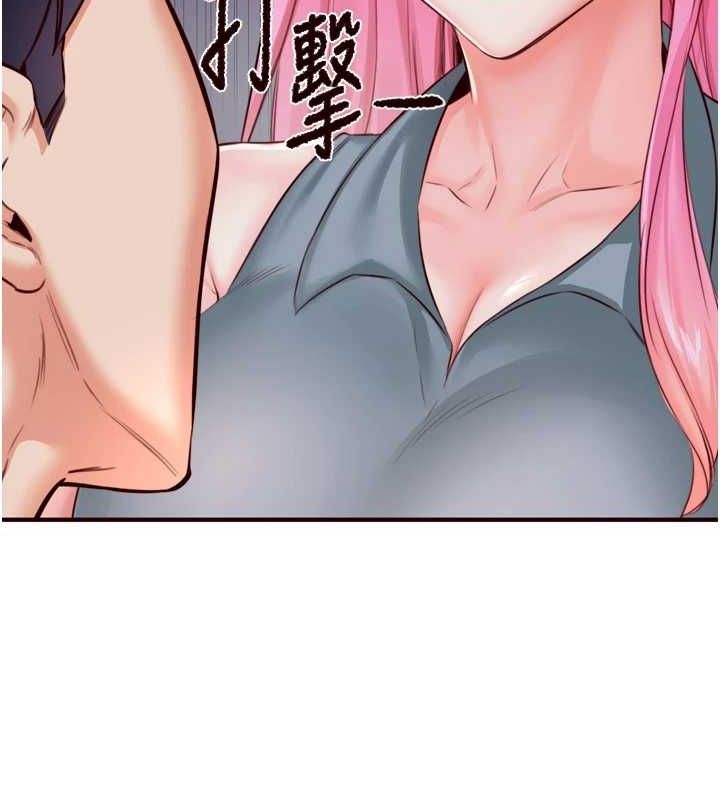 [韩国漫画] 熟女自助餐 剧情,女学生#[110P]-77